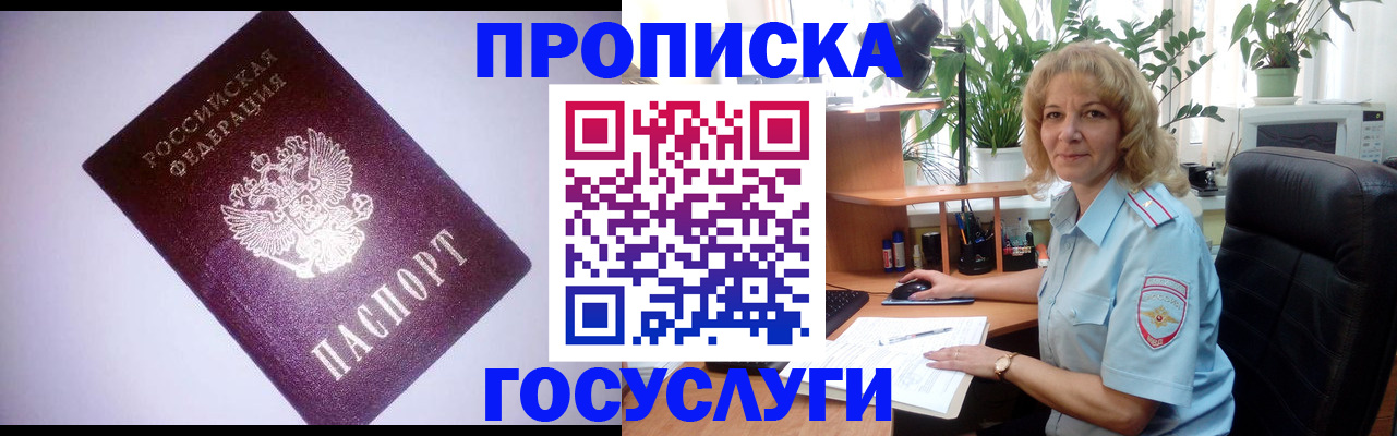 регистрация для школы в Батайске